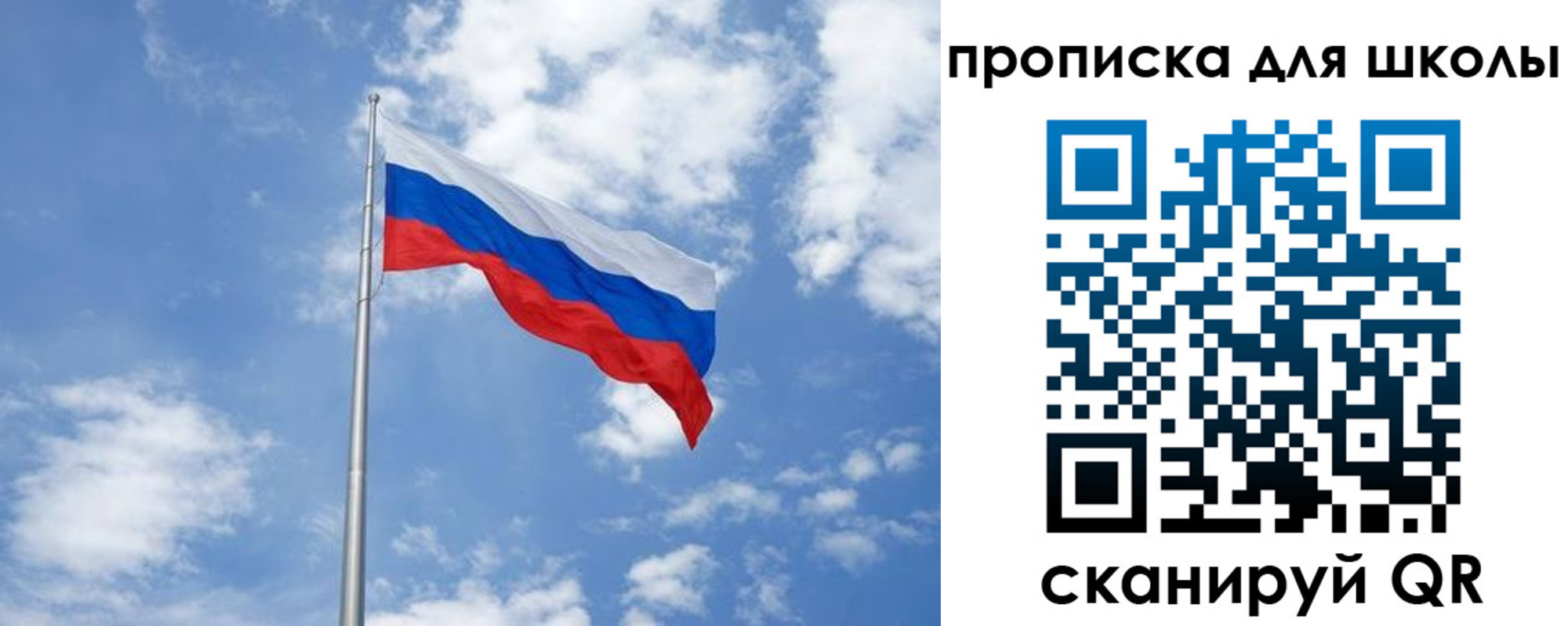 прописка поиск в Чаплыгине