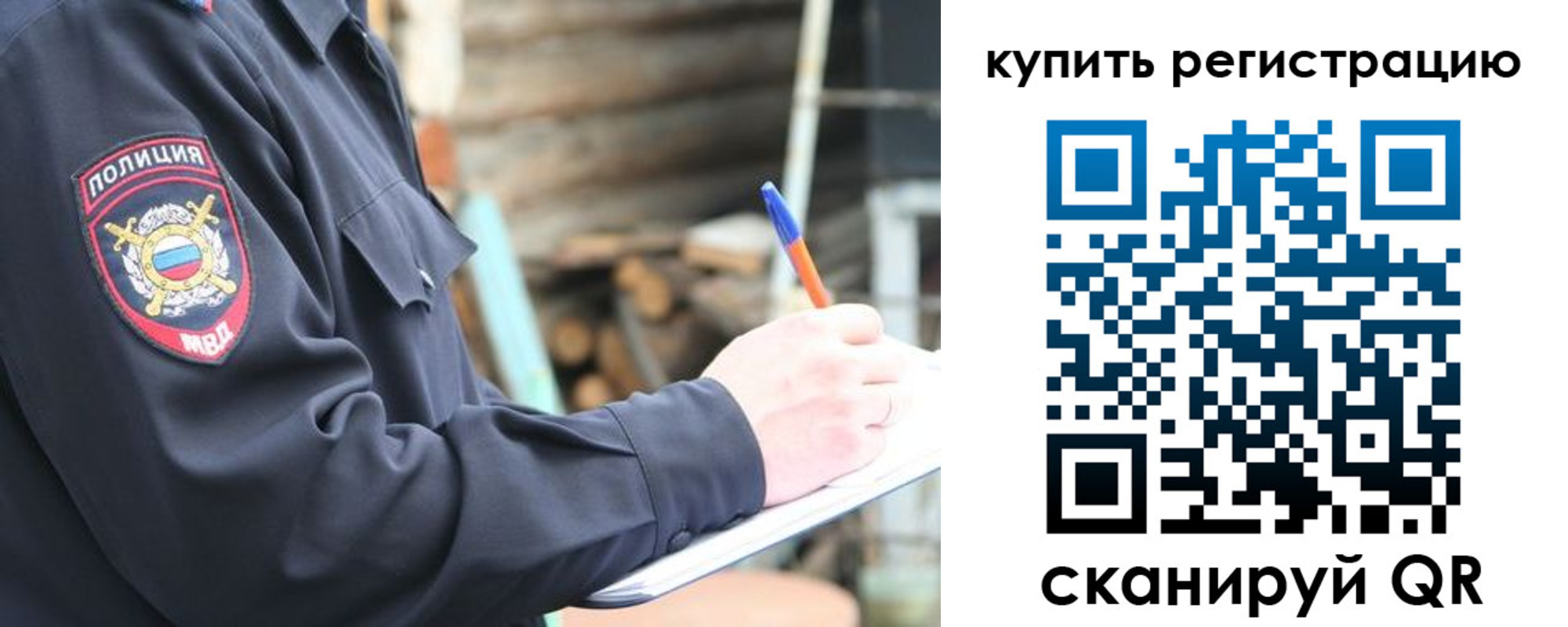 прописка в квартире в Чаплыгине