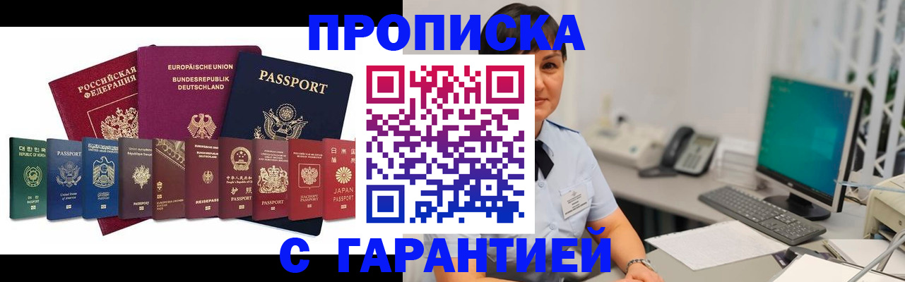 регистрация для школы в Чаплыгине