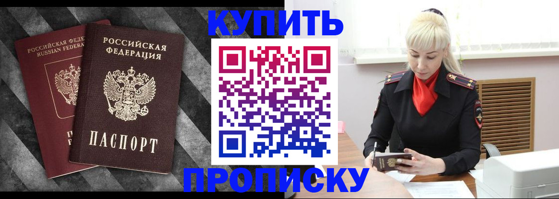 где прописаться в Чаплыгине