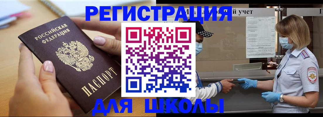 прописка в квартире в Чаплыгине